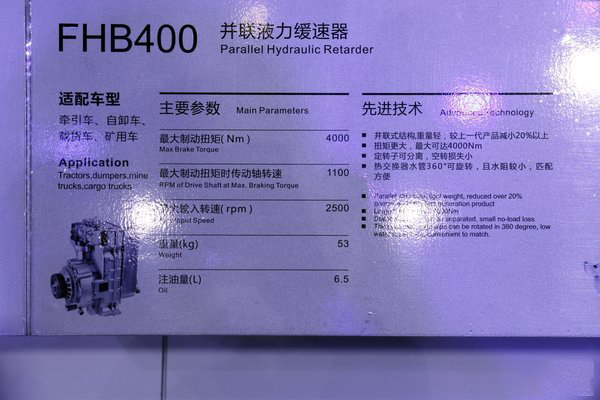 BBIN宝盈集团卡车：冬季淋水争议起 但他也曾救过司机的命