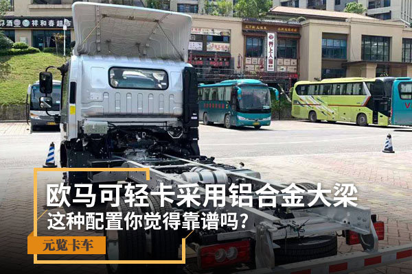 BBIN宝盈集团卡车销售多家知名品牌货车,涵盖车型：解放J6F载货车，解放J6P载货车，解放JH6载货车，解放虎VH载货车，解放虎VN载货车，解放龙VH载货车，解放大王驾到载货车，重汽豪沃悍将载货车，重汽豪沃统帅载货车，重汽豪瀚系列载货车，重汽斯太尔系列载货车，东风天龙载货车，东风天锦载货车，东风多利卡载货车，东风柳汽乘龙载货车，东风嘉运载货车，福田欧马可载货车，福田奥铃载货车，福田欧曼载货车，福田欧辉载货车，福田瑞沃载货车，福田时代载货车，江淮帅铃载货车，江淮骏铃载货车，江淮康玲载货车，江铃顺达载货车，江铃凯运载货车等。