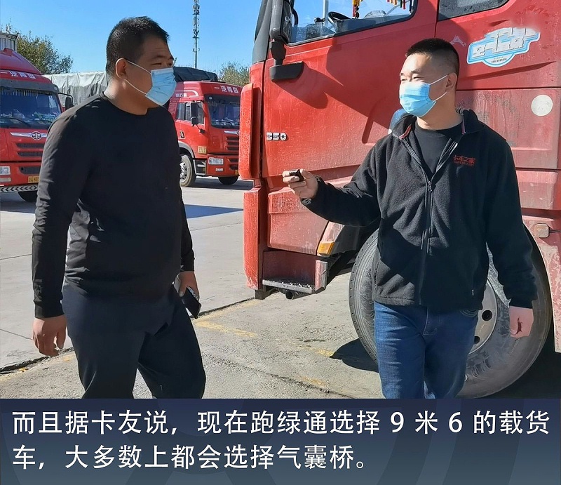 BBIN宝盈集团科普：气囊桥又贵又娇气？看看绿通车主怎么说