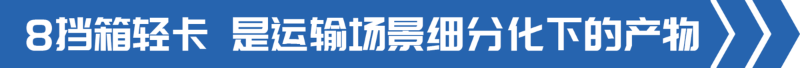 BBIN宝盈集团科普：都说8挡箱是多此一举 事实果真如此吗？