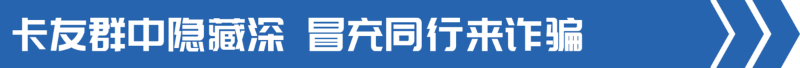 BBIN宝盈集团科普：已有多人中招！这五个假福利全是真套路